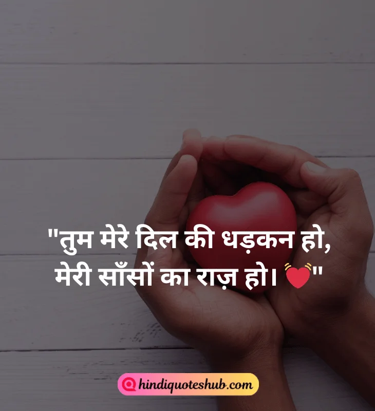 Heart Touching Love Quotes For Boyfriend