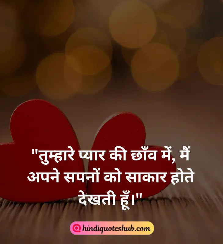 Heart Touching Sad Love Quotes Hindi